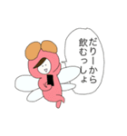 カブトムシの着ぐるみを着た少年と仲間たち（個別スタンプ：22）