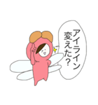 カブトムシの着ぐるみを着た少年と仲間たち（個別スタンプ：27）