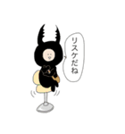 カブトムシの着ぐるみを着た少年と仲間たち（個別スタンプ：28）