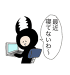カブトムシの着ぐるみを着た少年と仲間たち（個別スタンプ：31）