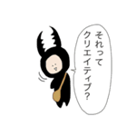 カブトムシの着ぐるみを着た少年と仲間たち（個別スタンプ：33）