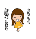 私。。。あゆみデス。（個別スタンプ：12）