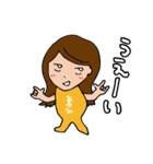 私。。。あゆみデス。（個別スタンプ：13）