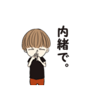 ボブっ子（個別スタンプ：15）