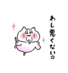 ねこ師匠！（個別スタンプ：13）