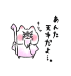 ねこ師匠！（個別スタンプ：33）