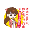 桜ちゃんが中国と日本語を話す 職場編2（個別スタンプ：36）