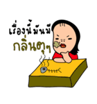 Miss Bean is a big head（個別スタンプ：1）