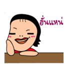 Miss Bean is a big head（個別スタンプ：2）