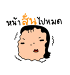 Miss Bean is a big head（個別スタンプ：3）