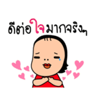 Miss Bean is a big head（個別スタンプ：6）