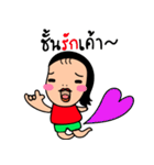 Miss Bean is a big head（個別スタンプ：8）