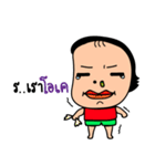 Miss Bean is a big head（個別スタンプ：9）