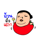 Miss Bean is a big head（個別スタンプ：10）