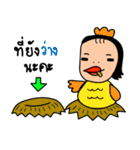 Miss Bean is a big head（個別スタンプ：11）