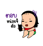 Miss Bean is a big head（個別スタンプ：12）