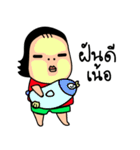 Miss Bean is a big head（個別スタンプ：14）