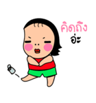 Miss Bean is a big head（個別スタンプ：16）