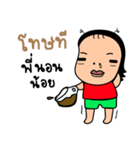 Miss Bean is a big head（個別スタンプ：17）