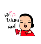 Miss Bean is a big head（個別スタンプ：19）
