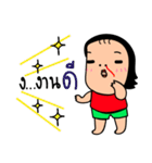 Miss Bean is a big head（個別スタンプ：22）
