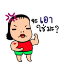 Miss Bean is a big head（個別スタンプ：23）