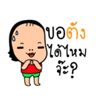 Miss Bean is a big head（個別スタンプ：25）