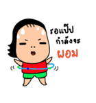 Miss Bean is a big head（個別スタンプ：26）