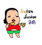 Miss Bean is a big head（個別スタンプ：27）