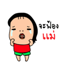 Miss Bean is a big head（個別スタンプ：30）