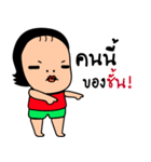 Miss Bean is a big head（個別スタンプ：36）