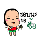 Miss Bean is a big head（個別スタンプ：38）
