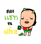 Miss Bean is a big head（個別スタンプ：40）