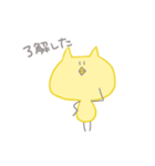 みそうさとなかまたち（個別スタンプ：2）