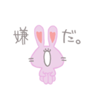 みそうさとなかまたち（個別スタンプ：4）