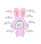 みそうさとなかまたち（個別スタンプ：5）