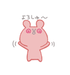 みそうさとなかまたち（個別スタンプ：22）