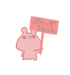 みそうさとなかまたち（個別スタンプ：23）