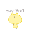 みそうさとなかまたち（個別スタンプ：35）