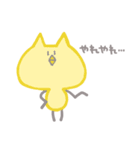 みそうさとなかまたち（個別スタンプ：36）