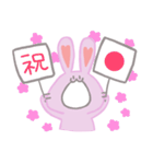 みそうさとなかまたち（個別スタンプ：40）