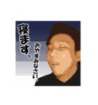 純さんの日常（個別スタンプ：10）