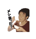 純さんの日常（個別スタンプ：16）