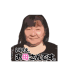 純さんの日常（個別スタンプ：25）