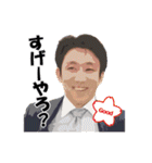 純さんの日常（個別スタンプ：32）