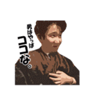純さんの日常（個別スタンプ：33）
