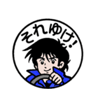 面白スタンプ~昭和画風02~（個別スタンプ：1）