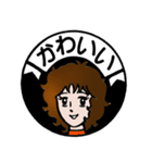 面白スタンプ~昭和画風02~（個別スタンプ：2）
