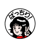 面白スタンプ~昭和画風02~（個別スタンプ：5）