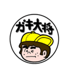 面白スタンプ~昭和画風02~（個別スタンプ：14）